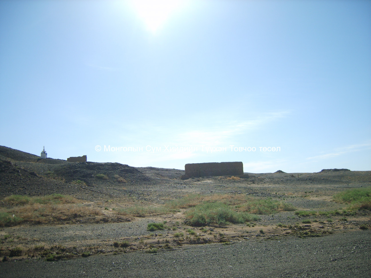 Баруун талаас авсан